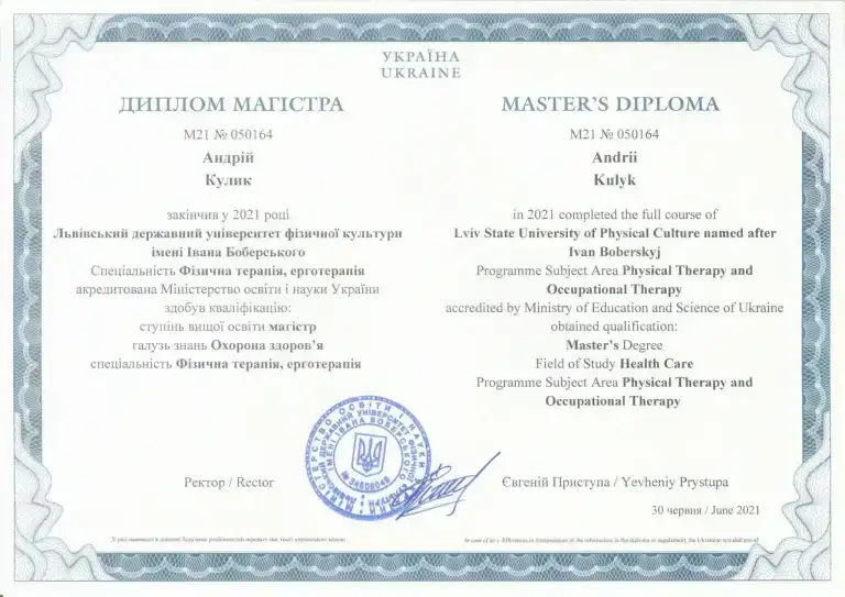 Сертифікат
