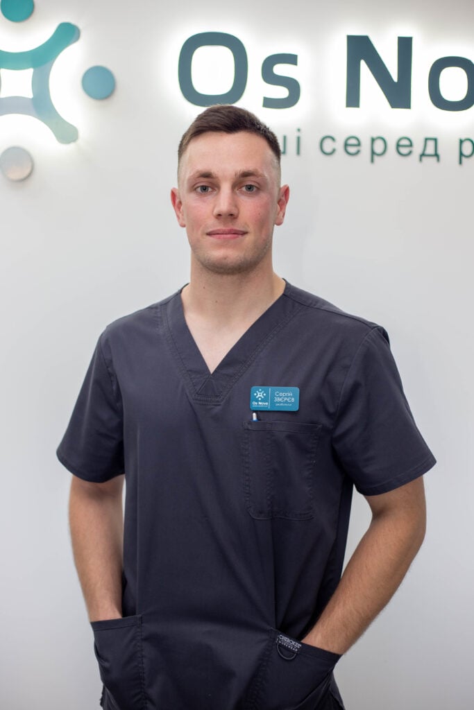 Звєрєв Сергій, фізичний терапевт